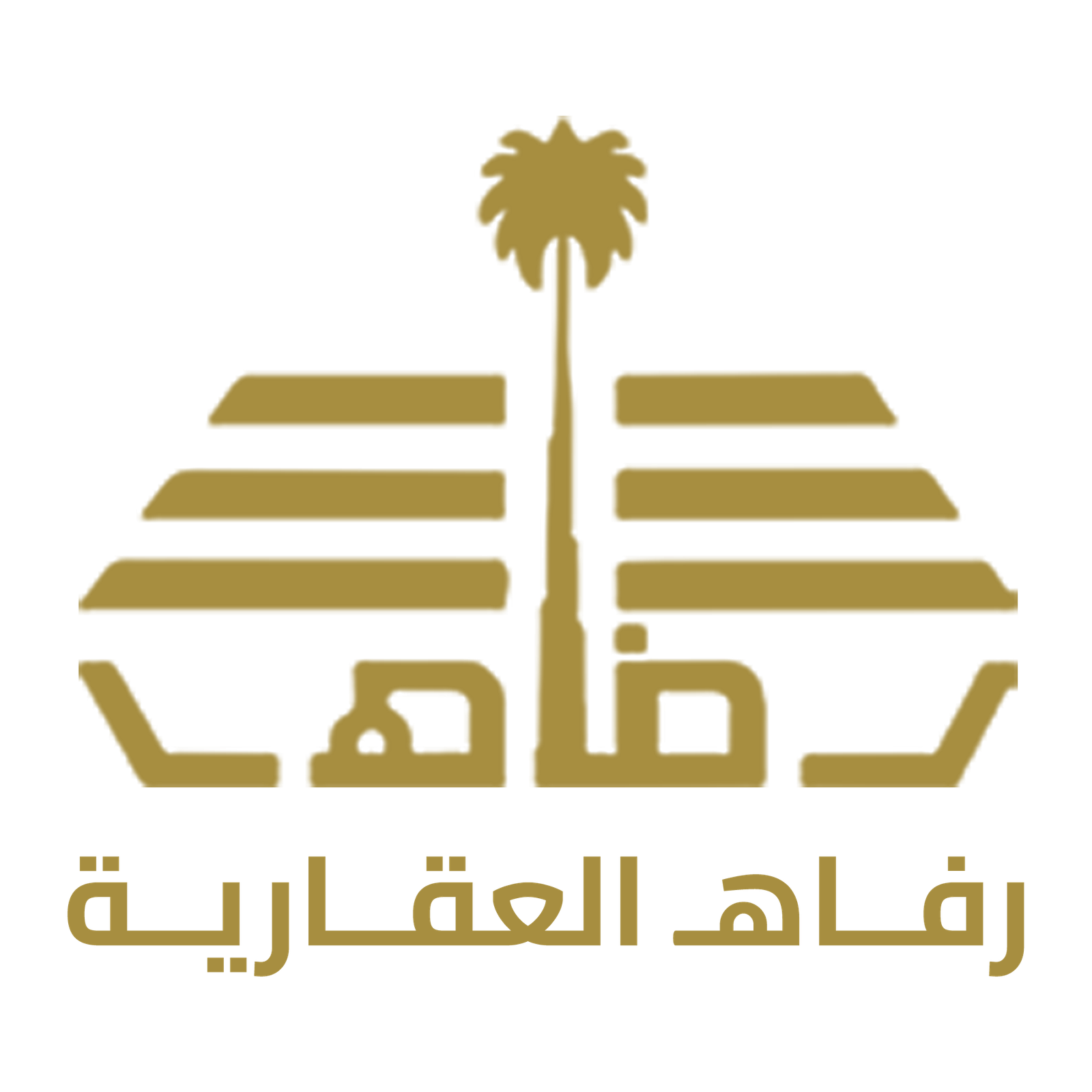 شعار رفاه للتطوير العقاري